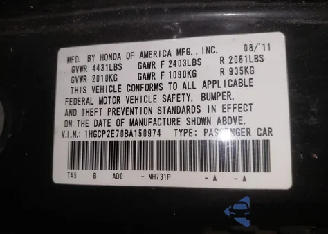 2011 Honda Accord 2.4 Ex из США, поврежденный, VIN 1HGCP2E70BA150974